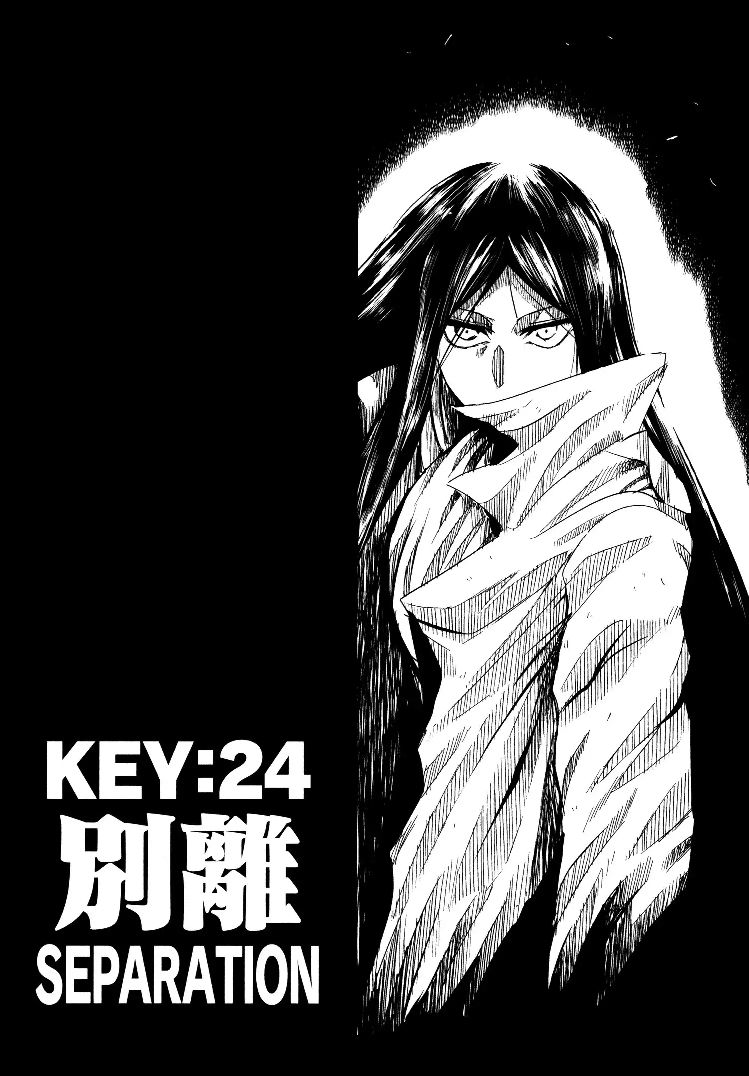 Keyman: The Hand of Judgement Chapter 24 3